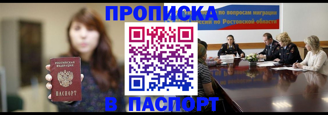 форма 3 в Великих Луках