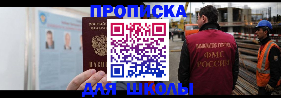пропишу в квартире в Великих Луках