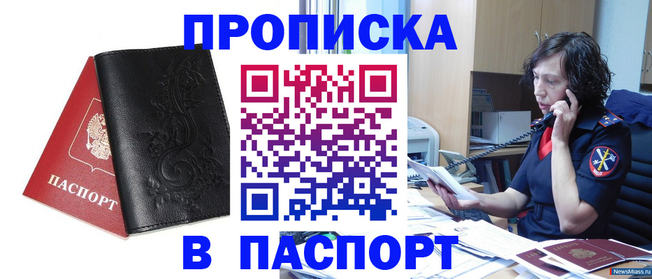 временная регистрация госуслуги в Великих Луках